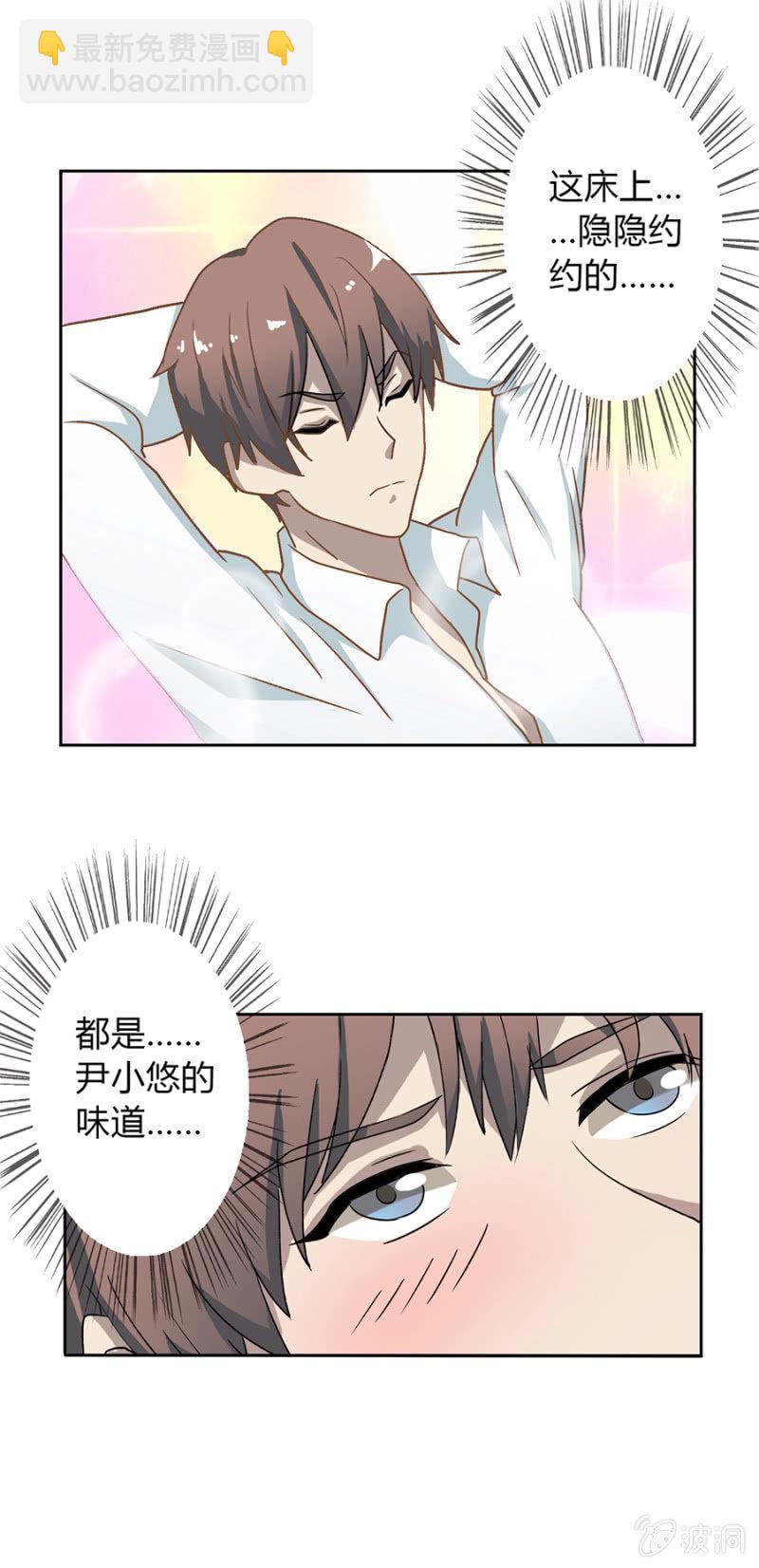 可别是被路爷爷支配的恐惧吧-第25话