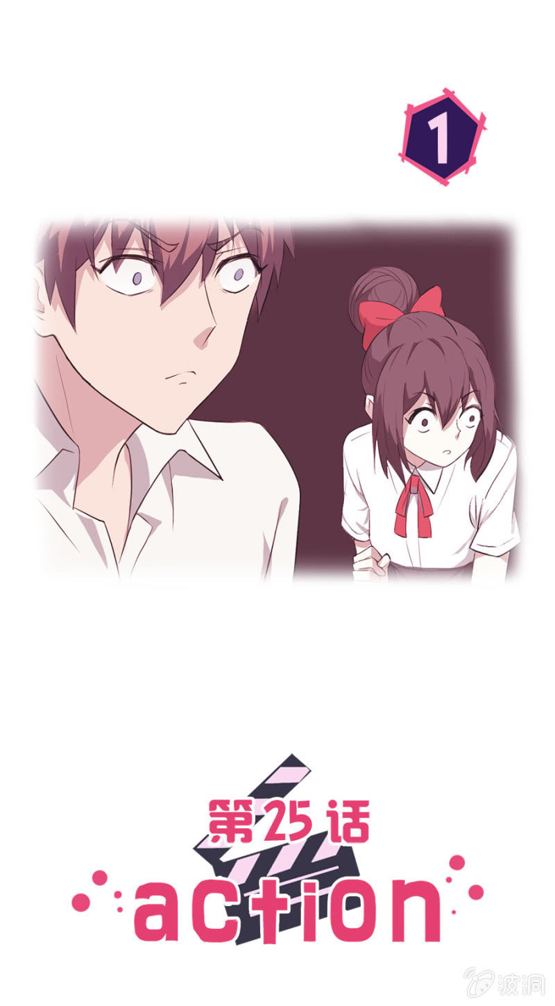 可别是被路爷爷支配的恐惧吧-第25话