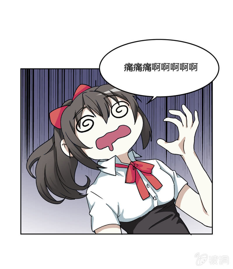 可别是约会大作战吧-第27话