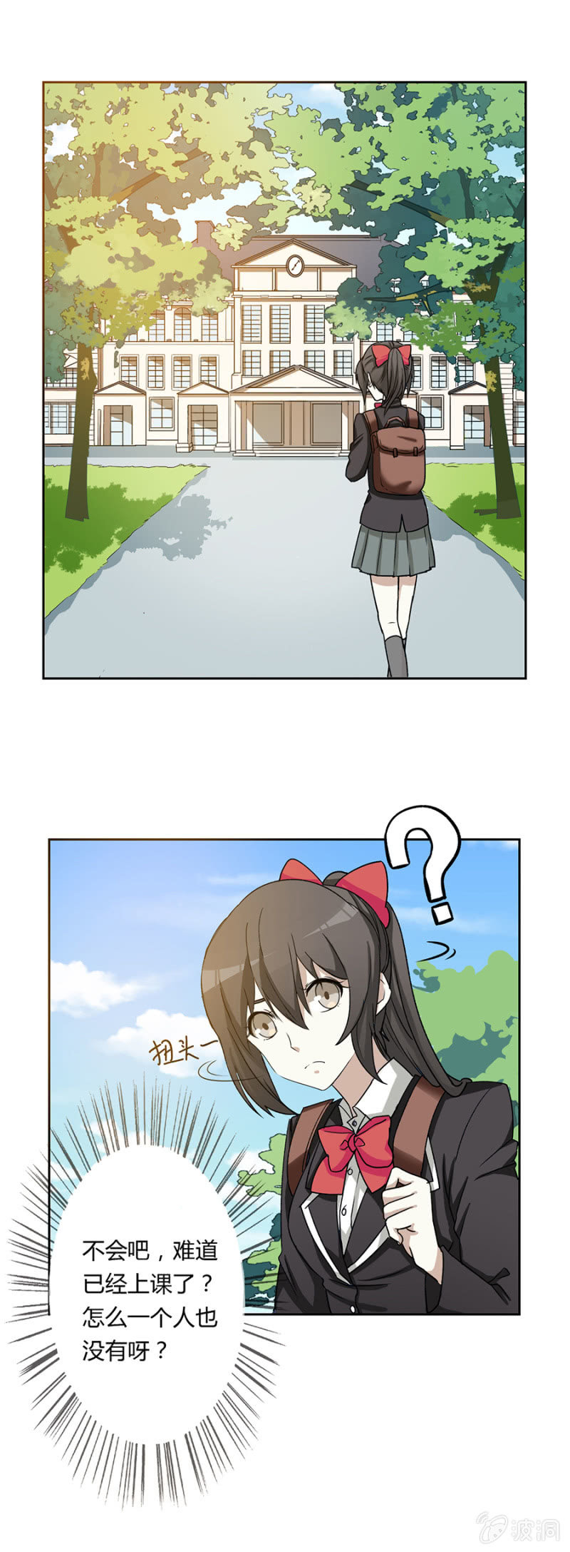 可别是约会大作战吧-第27话