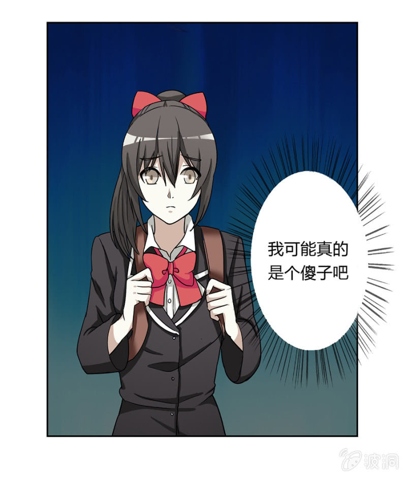 可别是约会大作战吧-第27话