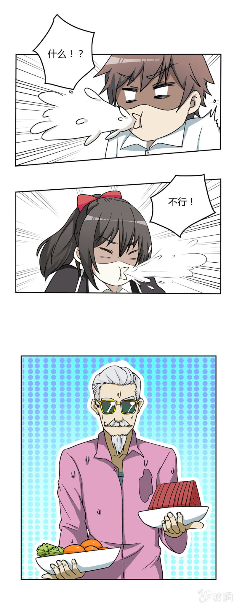 可别是约会大作战吧-第27话