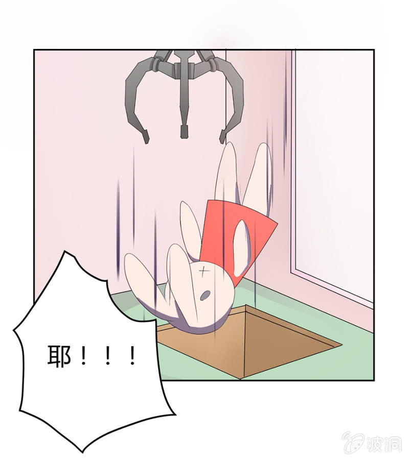 可别是一场阴谋吧-第29话