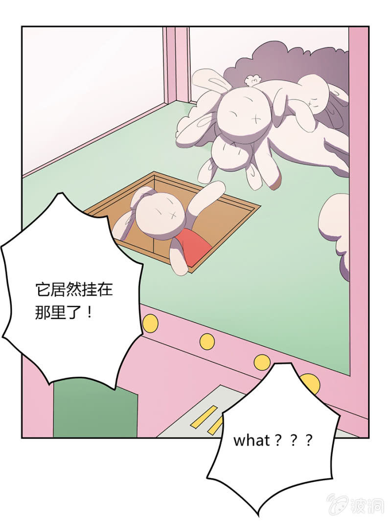 可别是一场阴谋吧-第29话