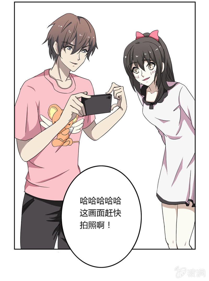 可别是一场阴谋吧-第29话