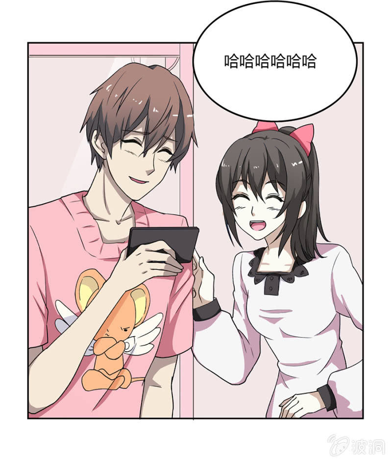 可别是一场阴谋吧-第29话