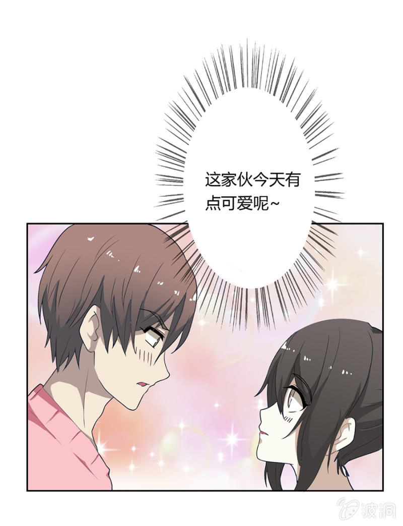 可别是一场阴谋吧-第29话