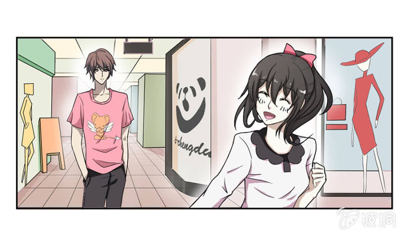 可别是一场阴谋吧-第29话