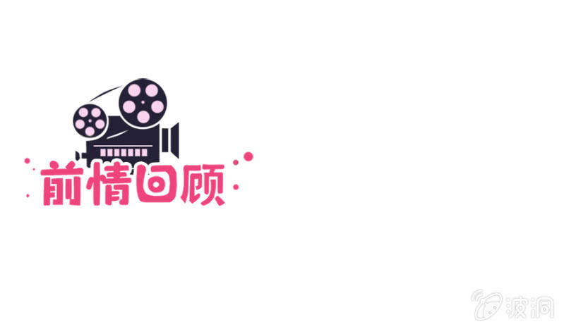 可别是开贴寻女仆吧-第31话