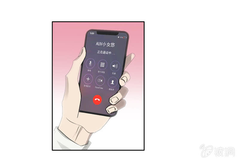 可别是开贴寻女仆吧-第31话