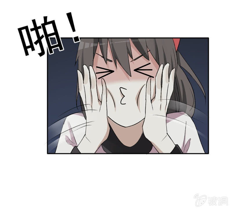 可别是开贴寻女仆吧-第31话