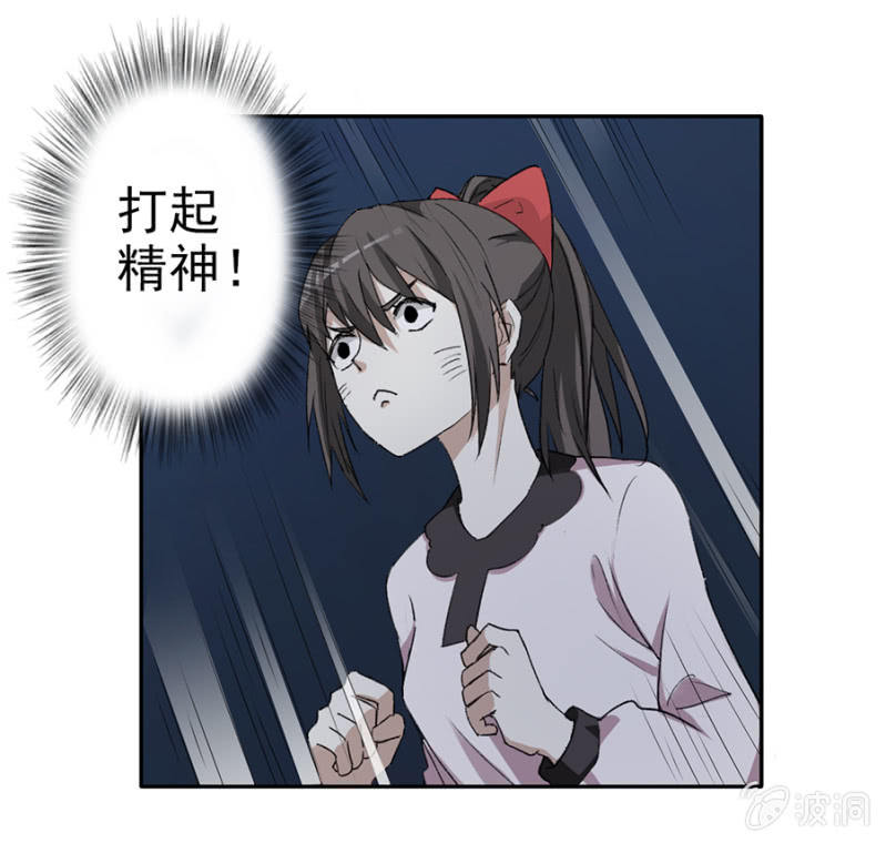 可别是开贴寻女仆吧-第31话