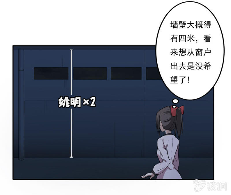 可别是开贴寻女仆吧-第31话