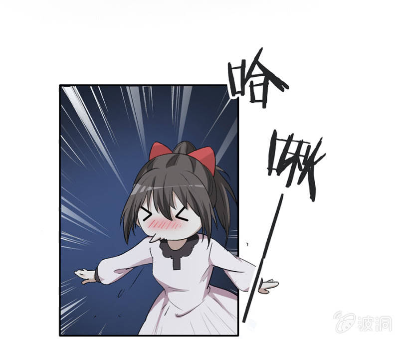 可别是开贴寻女仆吧-第31话