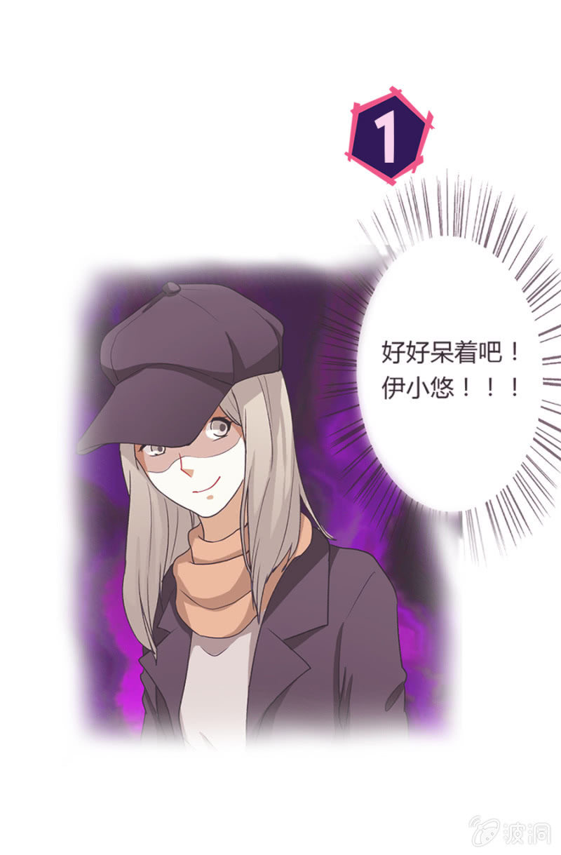 可别是开贴寻女仆吧-第31话