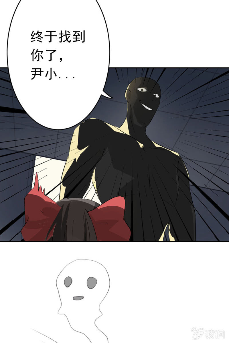 可别是大力的吻她了吧-第33话