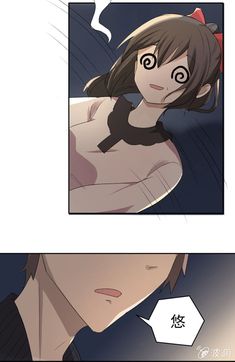 可别是大力的吻她了吧-第33话