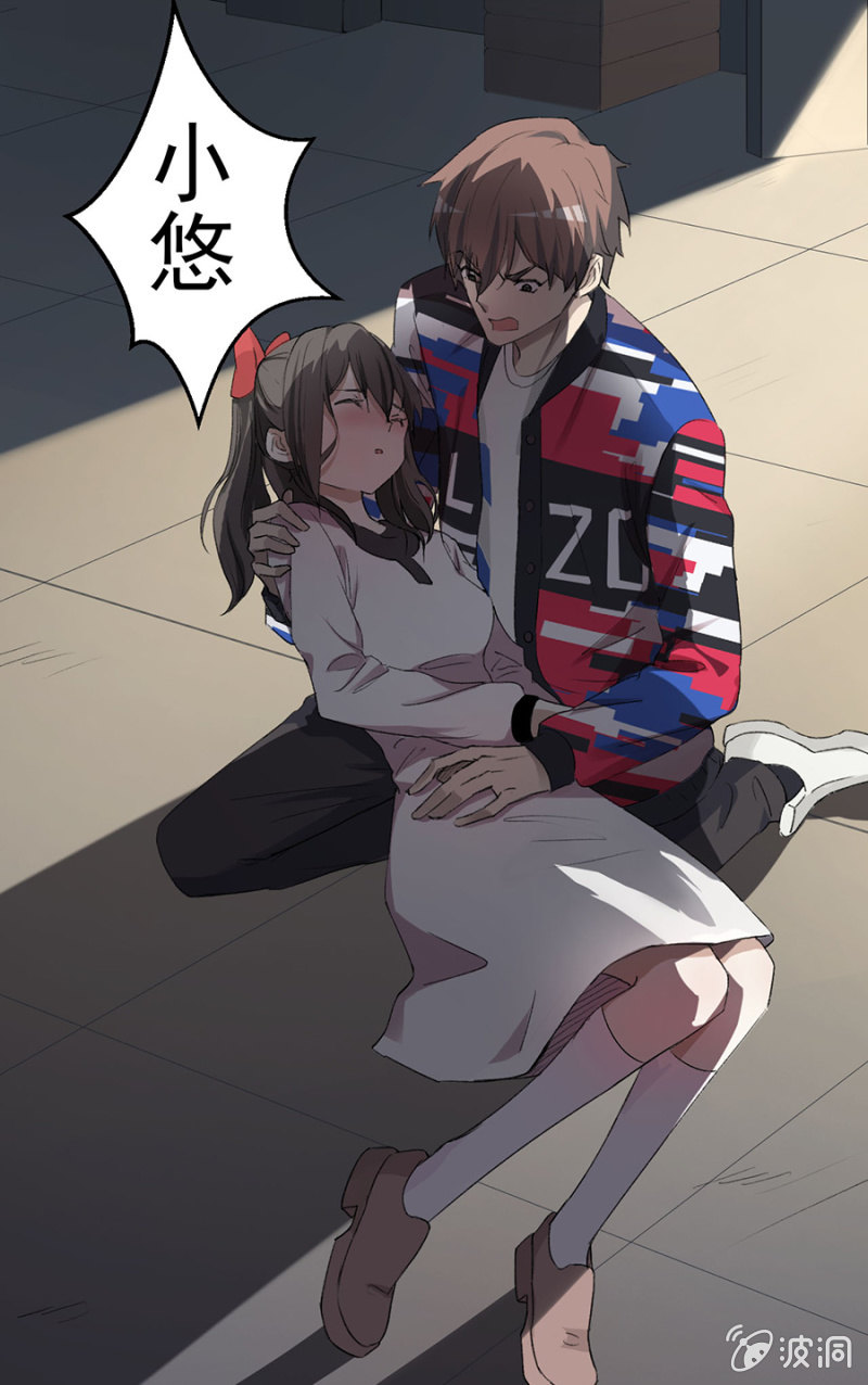 可别是大力的吻她了吧-第33话