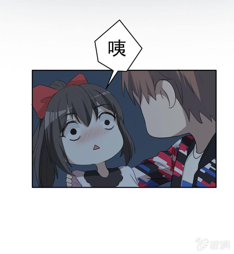 可别是大力的吻她了吧-第33话