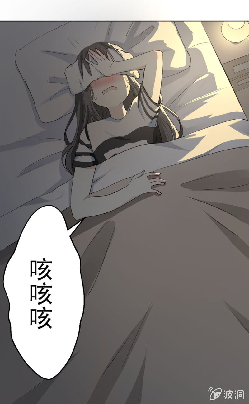 可别是大力的吻她了吧-第33话