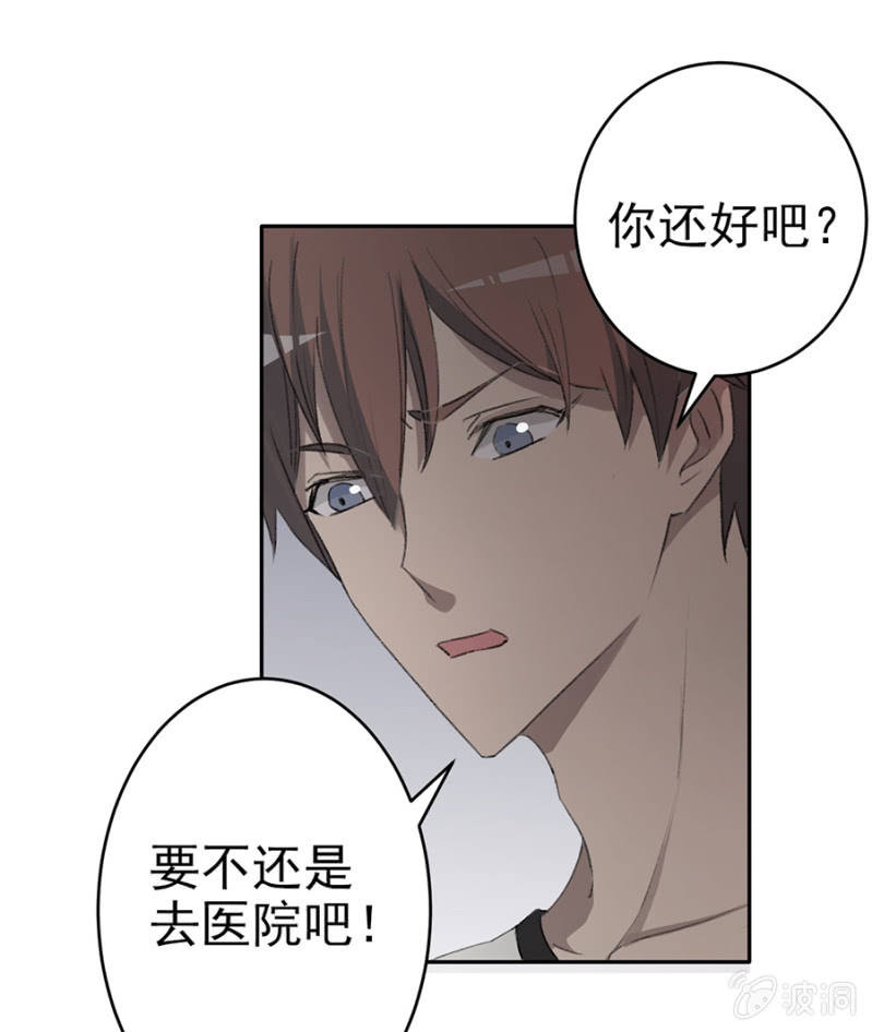 可别是大力的吻她了吧-第33话