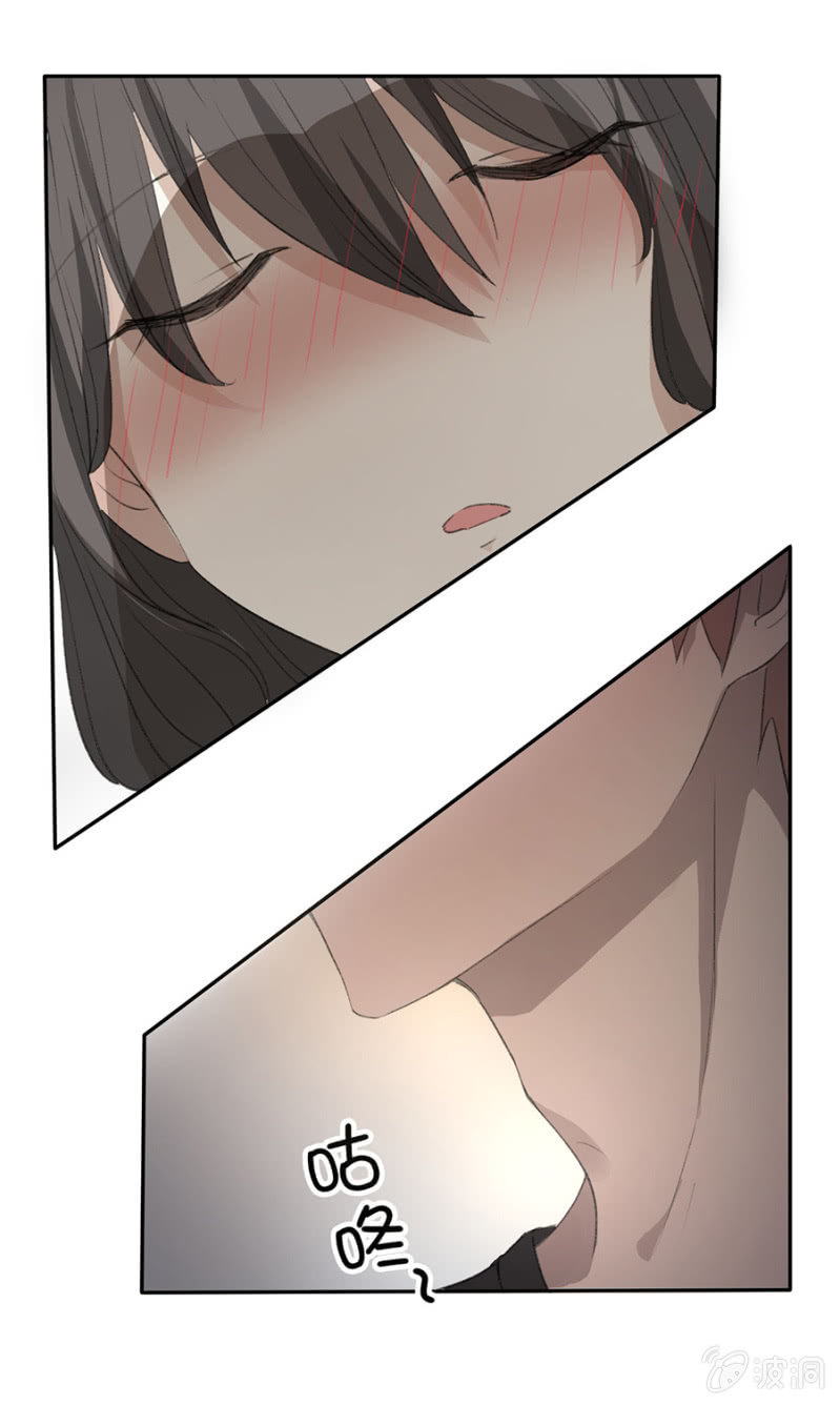 可别是大力的吻她了吧-第33话