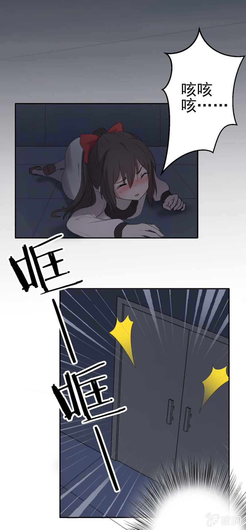 可别是大力的吻她了吧-第33话