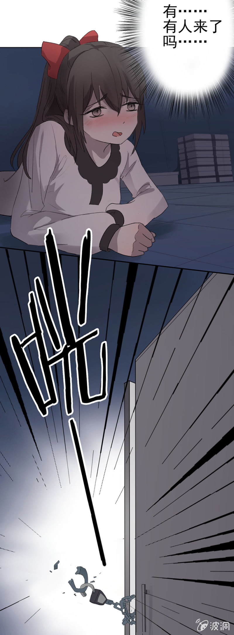 可别是大力的吻她了吧-第33话