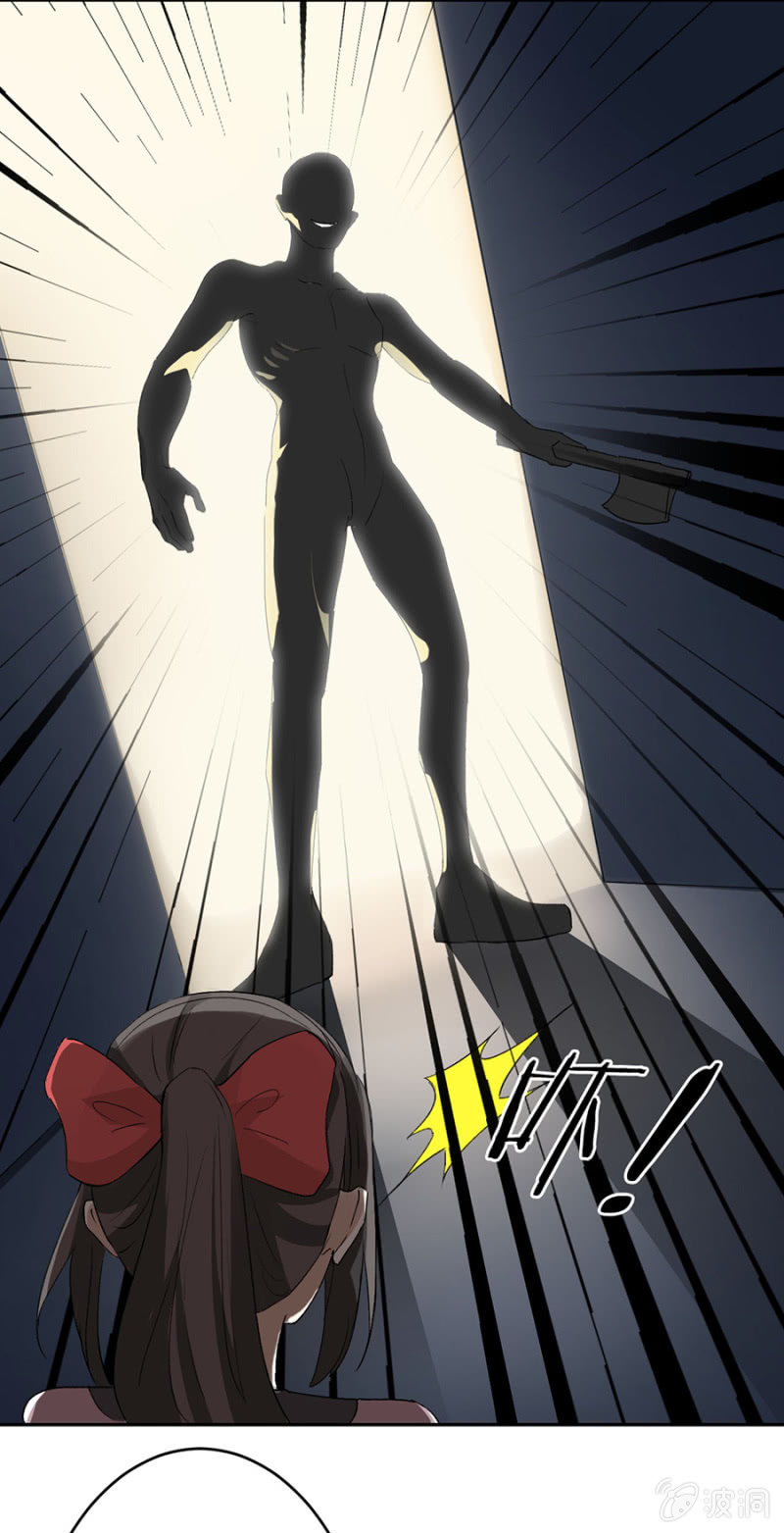 可别是大力的吻她了吧-第33话