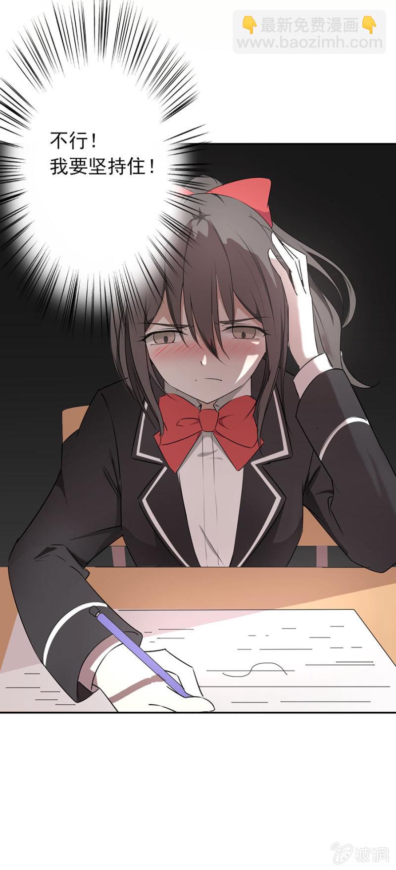 可别是有病得治吧-第35话