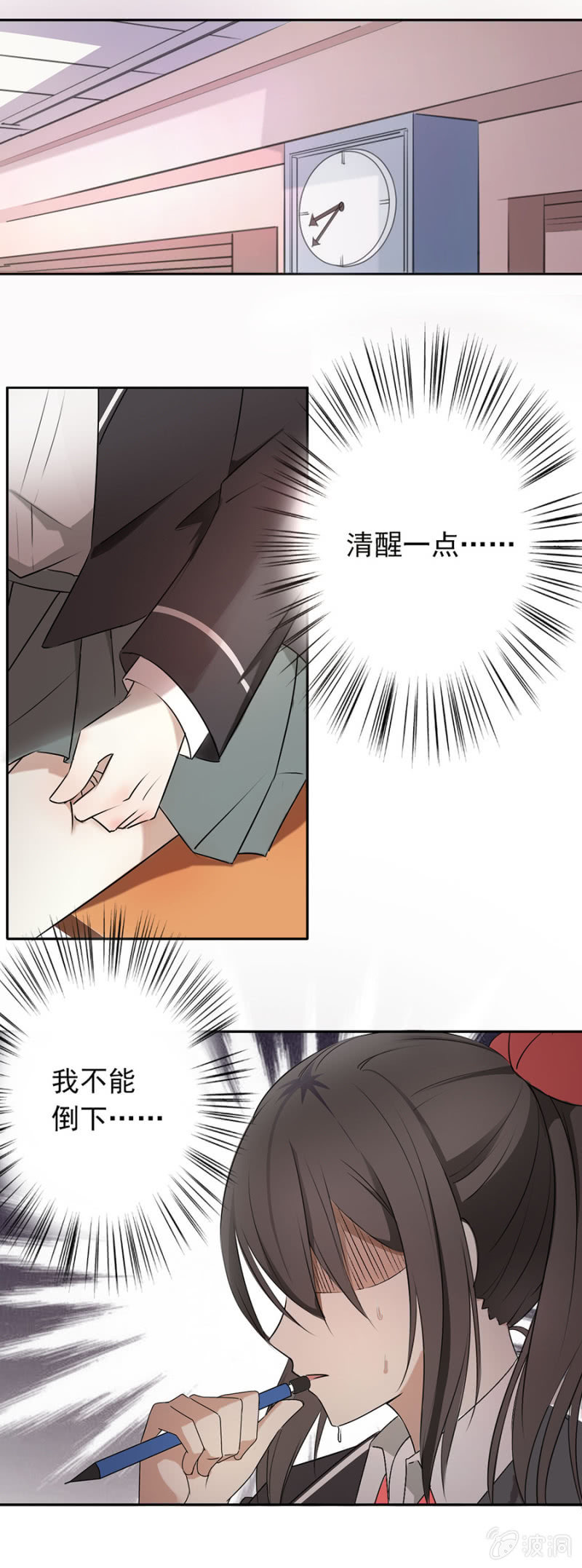 可别是有病得治吧-第35话