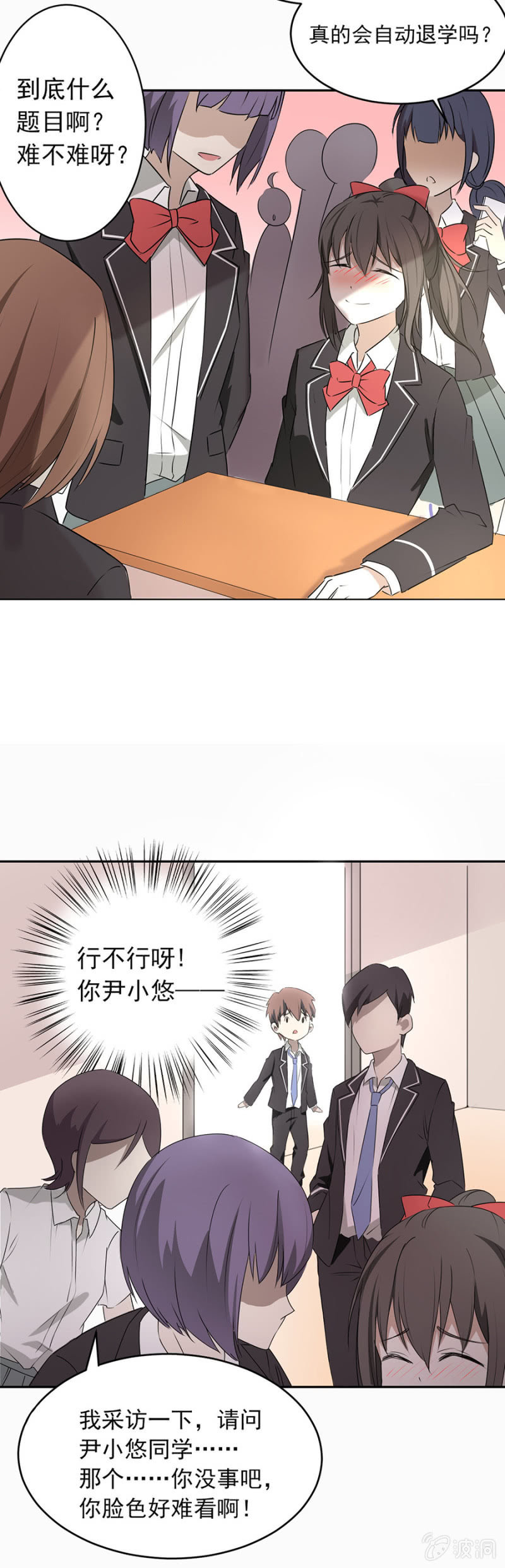 可别是有病得治吧-第35话