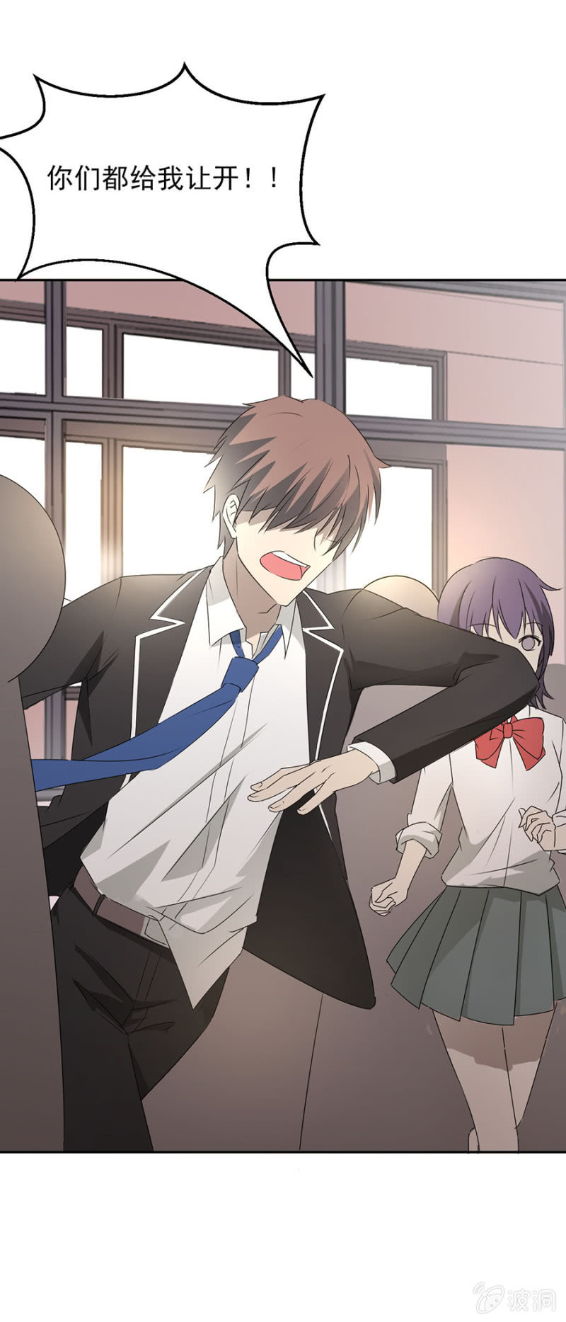 可别是有病得治吧-第35话