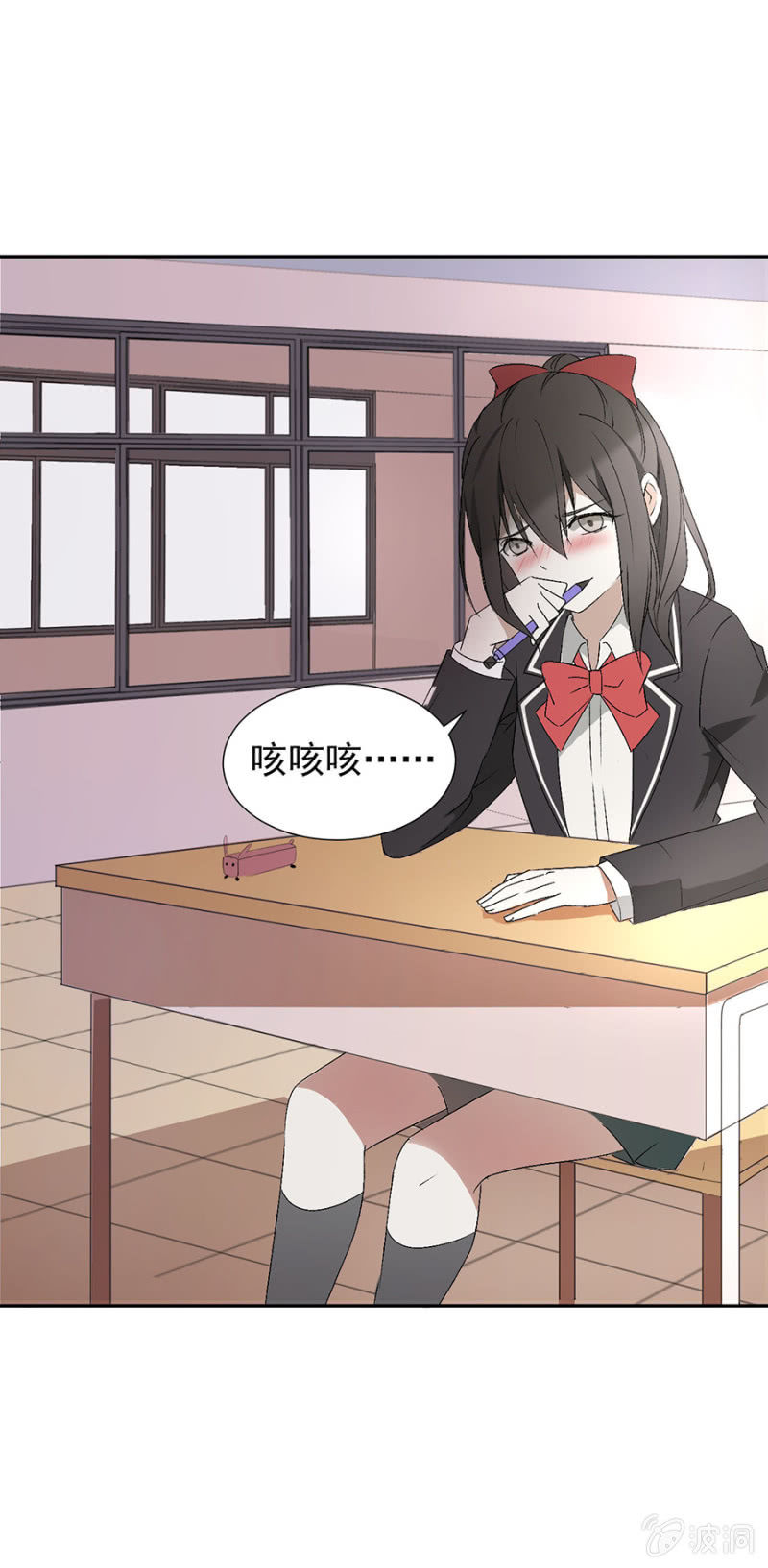 可别是有病得治吧-第35话