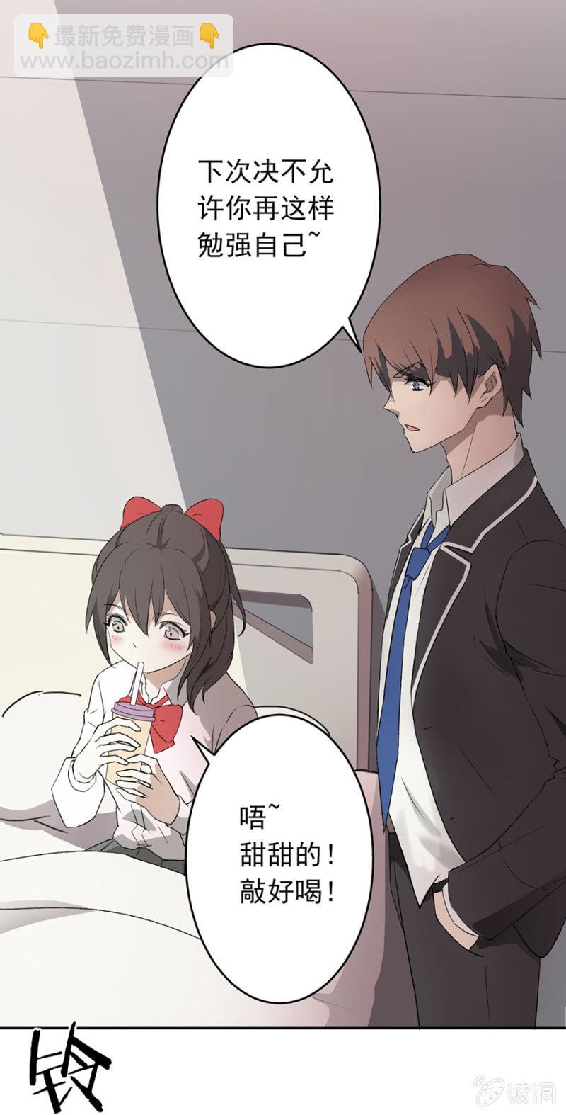 可别是没心没肺但有胃吧-第37话