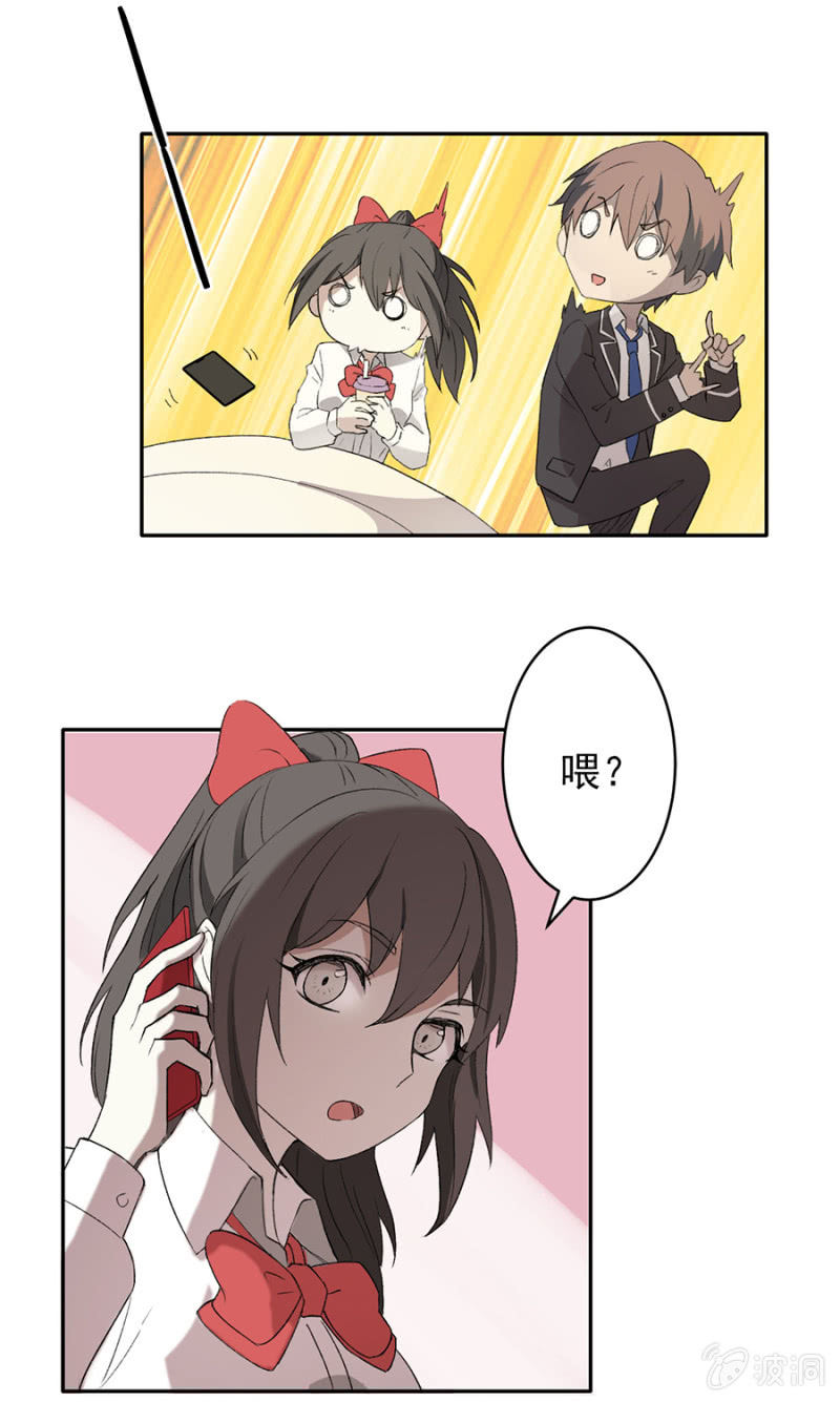 可别是没心没肺但有胃吧-第37话