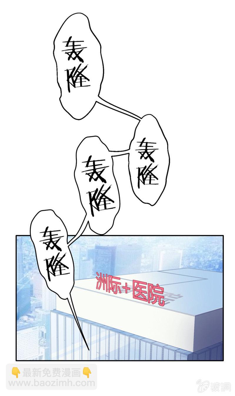 可别是没心没肺但有胃吧-第37话