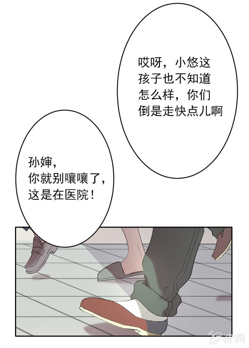 可别是没心没肺但有胃吧-第37话