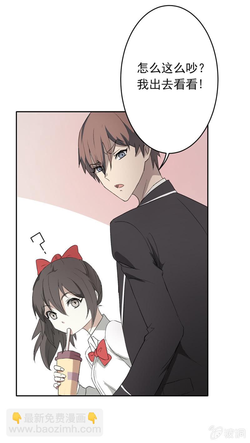 可别是没心没肺但有胃吧-第37话