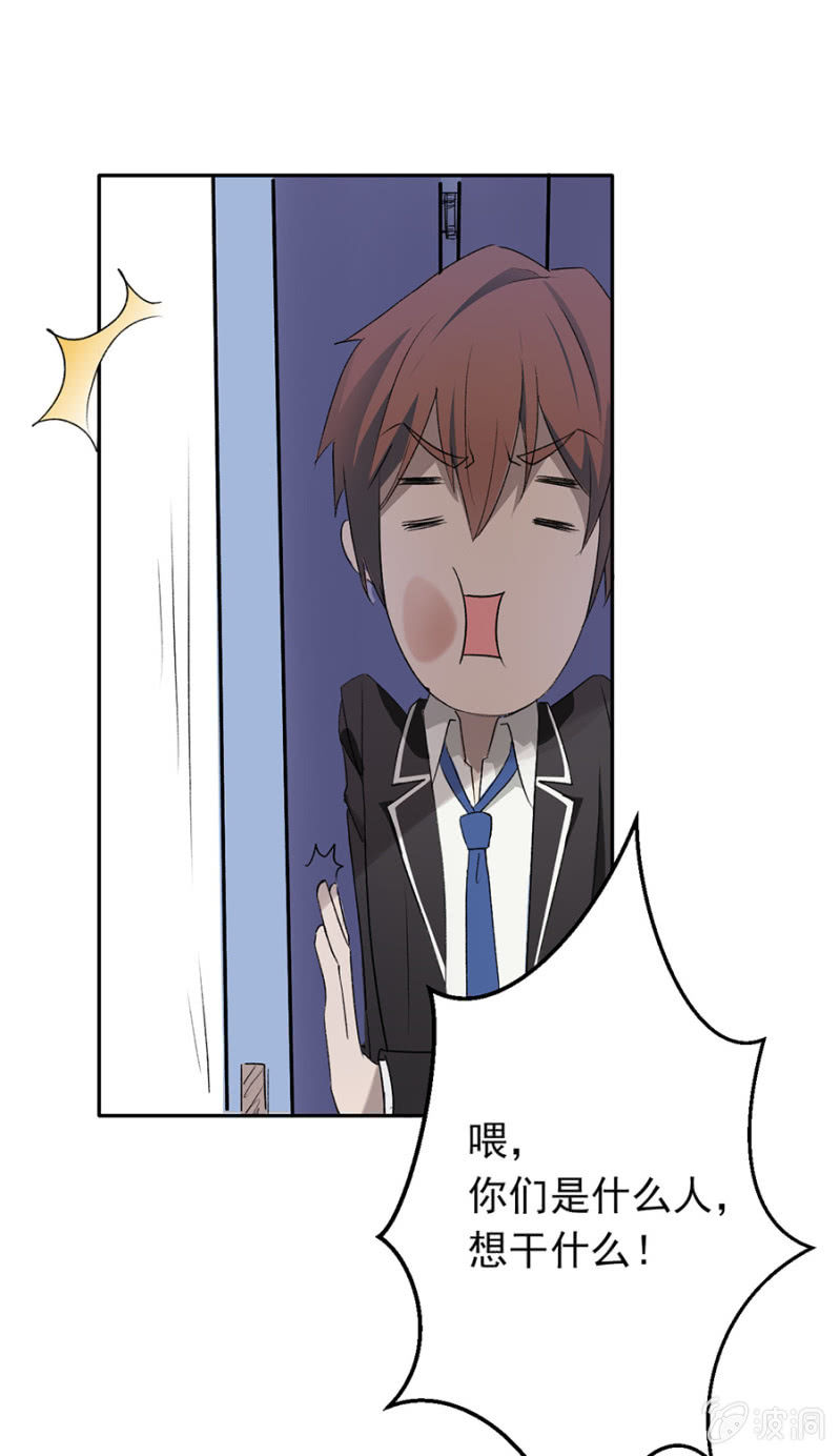 可别是没心没肺但有胃吧-第37话