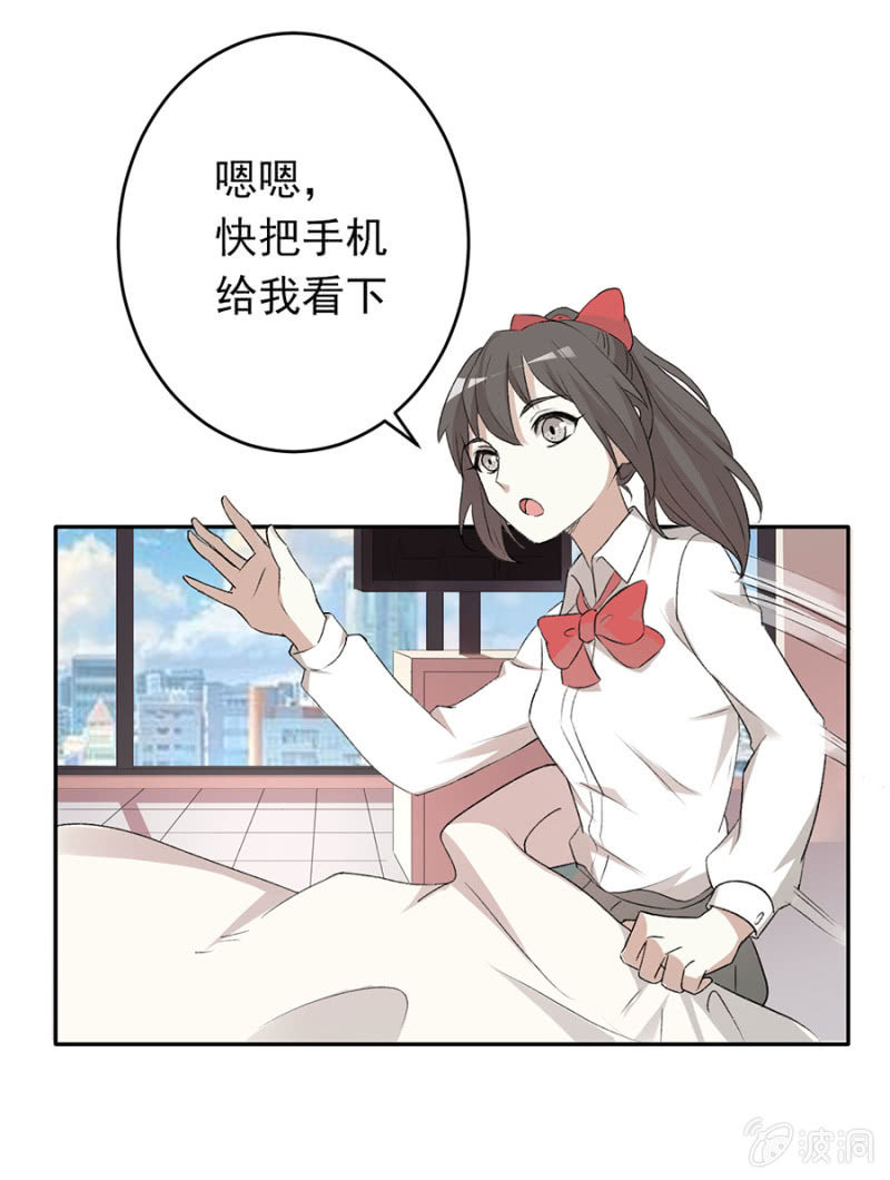 可别是没心没肺但有胃吧-第37话