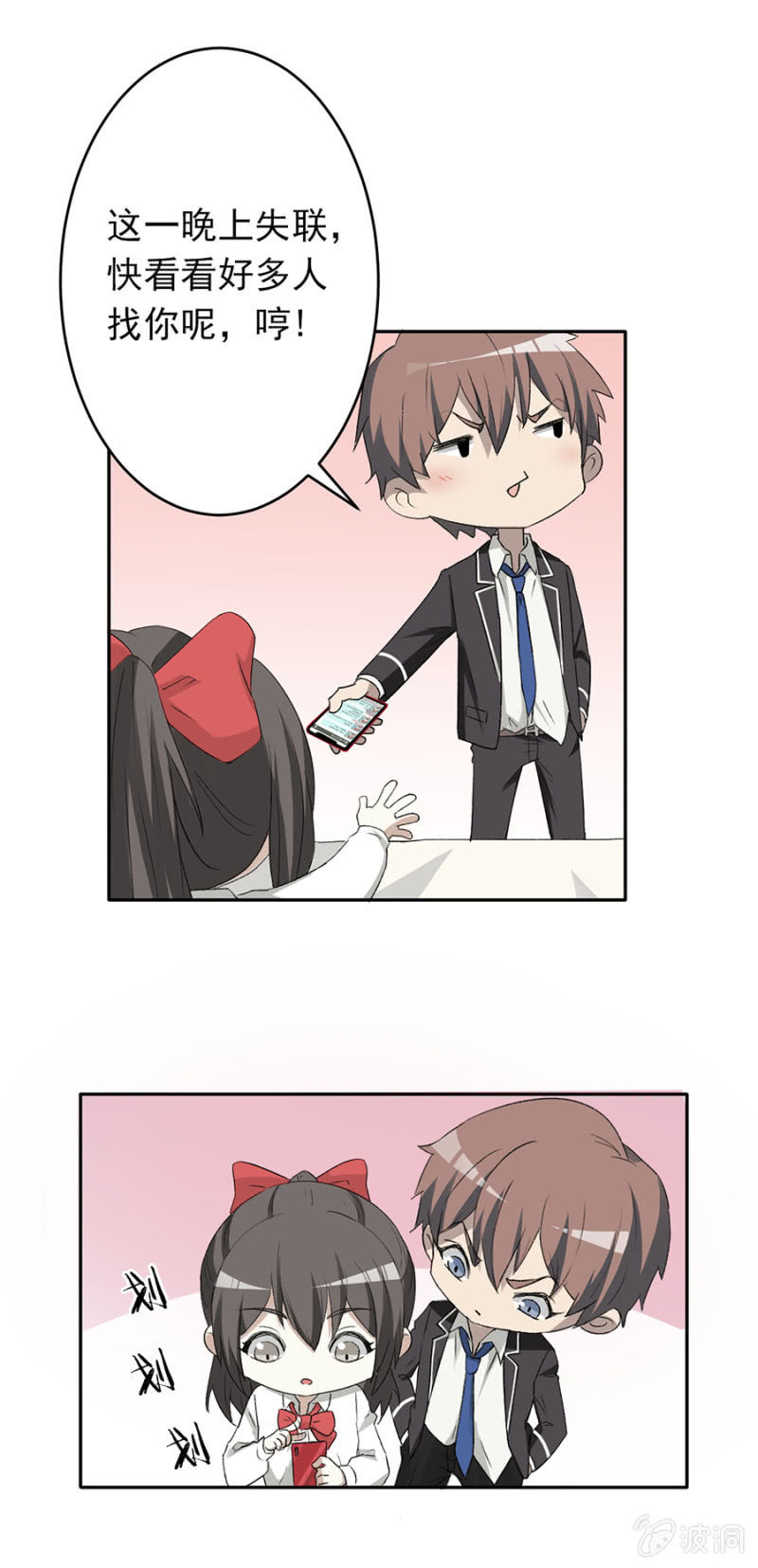 可别是没心没肺但有胃吧-第37话