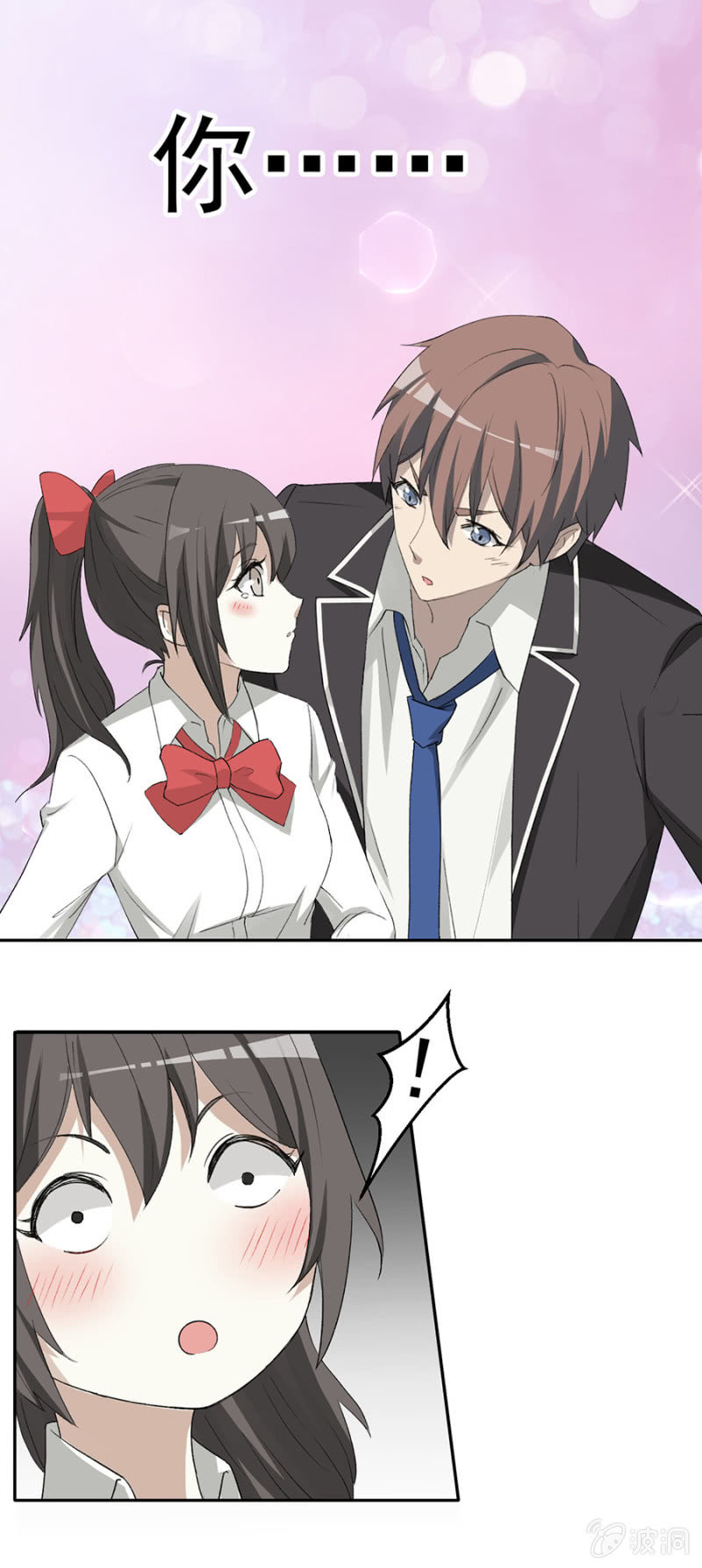 可别是没心没肺但有胃吧-第37话