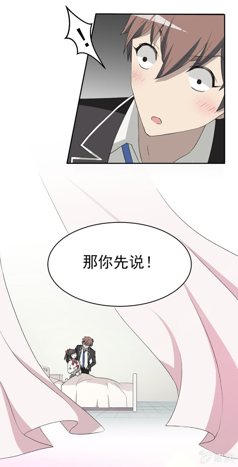 可别是没心没肺但有胃吧-第37话