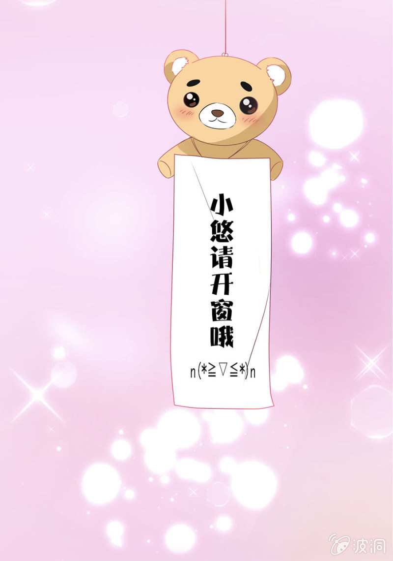 可别是告白气球吧-第39话