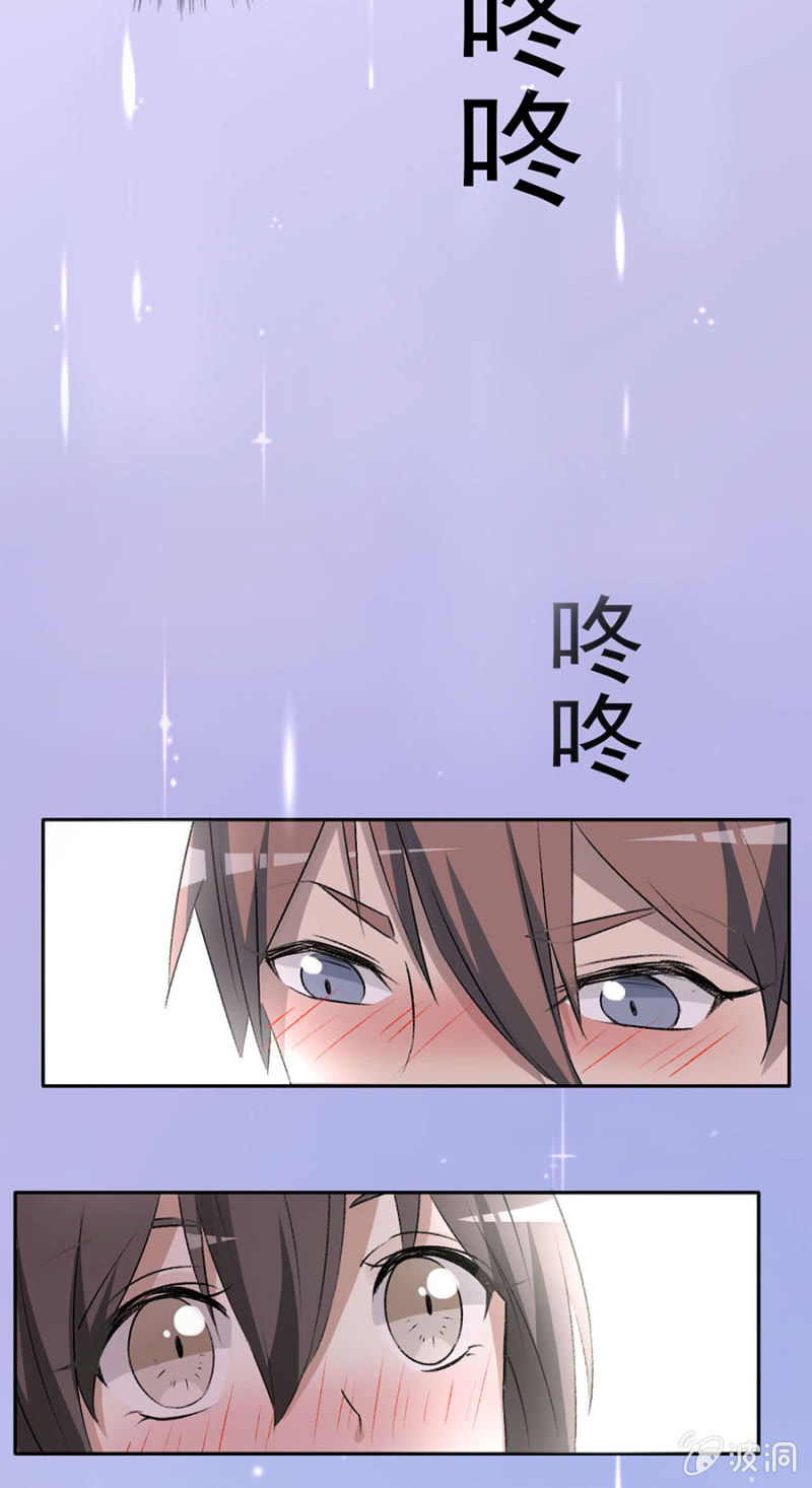 可别是告白气球吧-第39话