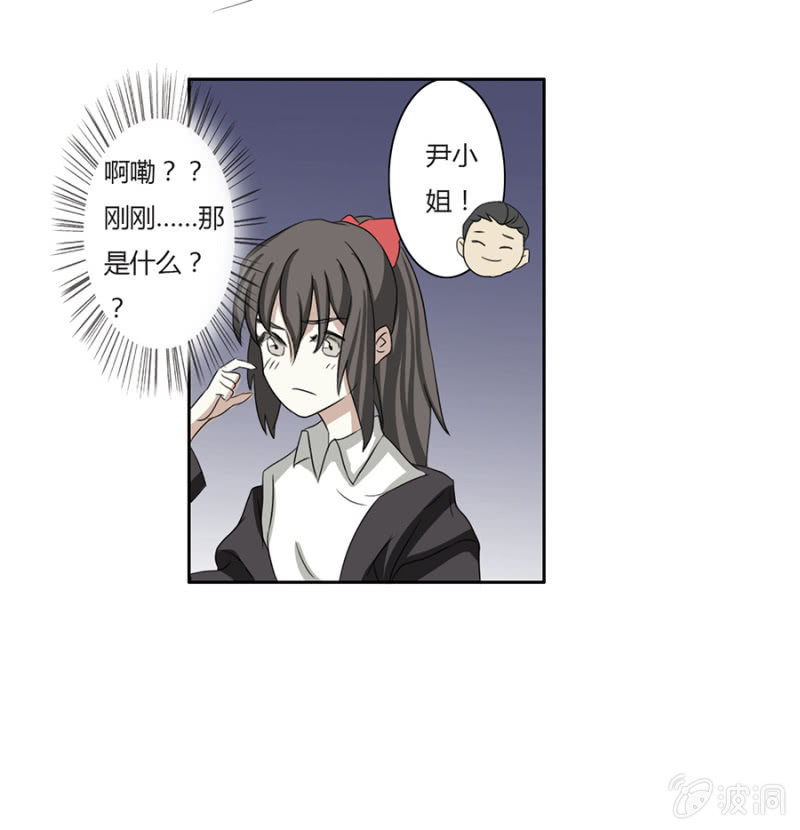 第五集：可别是有什么误解吧-第5话