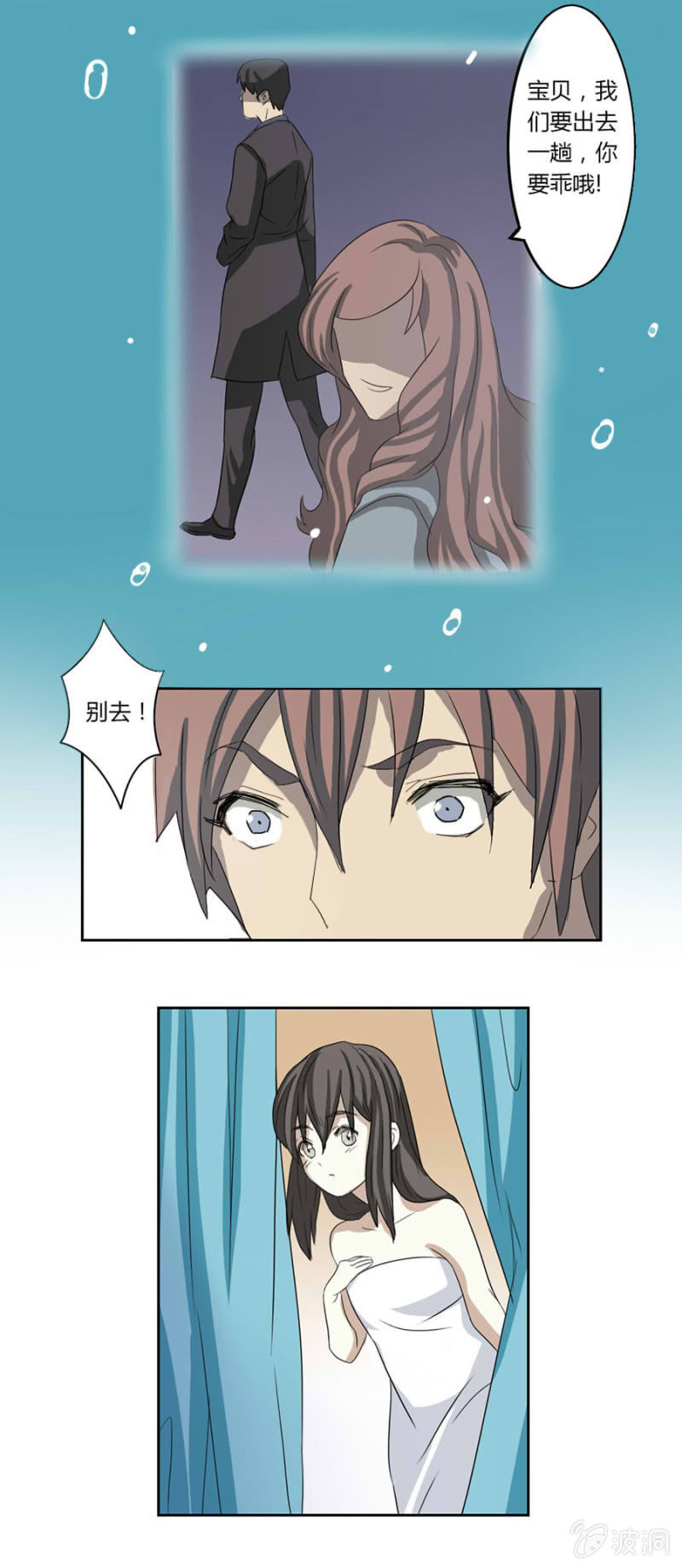 第五集：可别是有什么误解吧-第5话