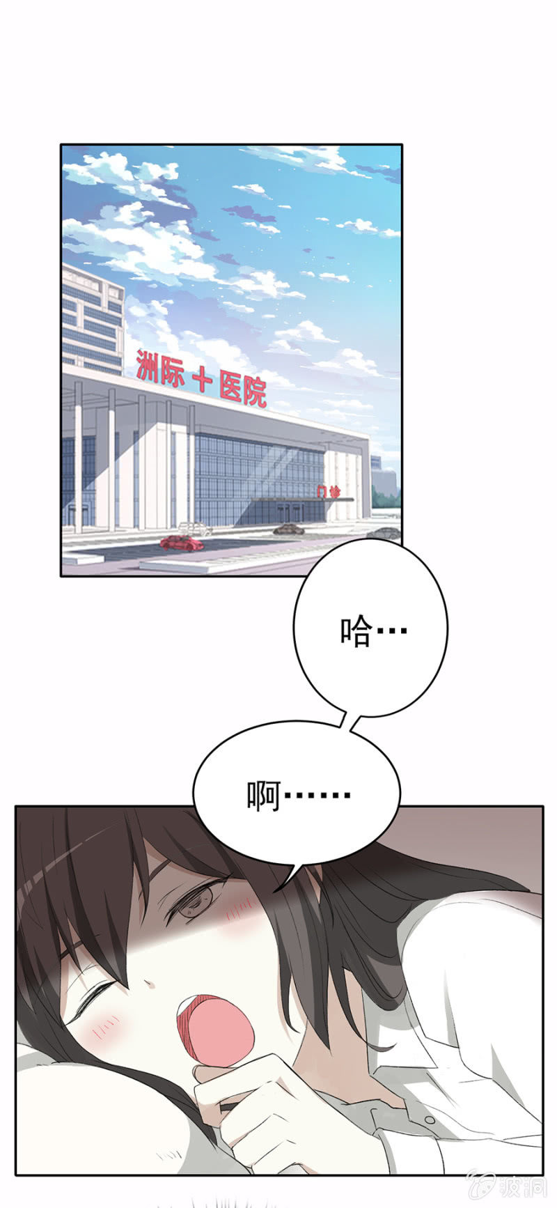 可别是该算账了吧-第41话