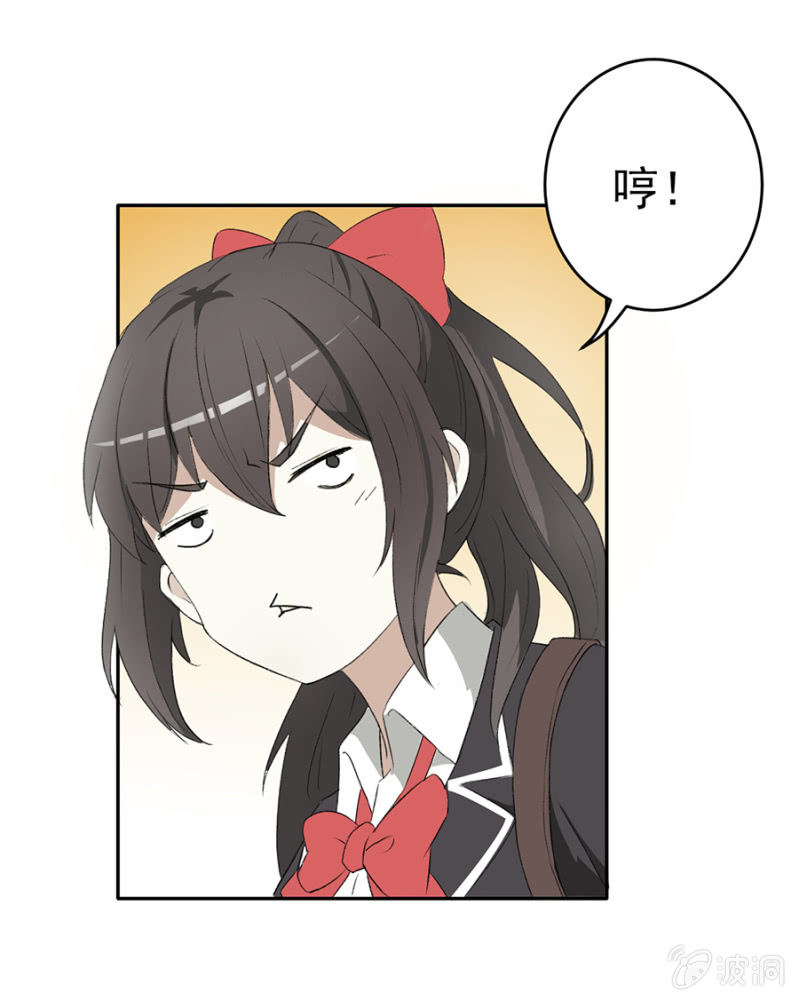 可别是该算账了吧-第41话